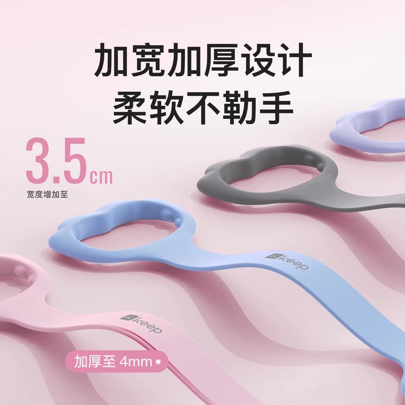 【李佳琦直播间】Keep 硅胶拉力器 折叠瑜伽垫 云感哑铃