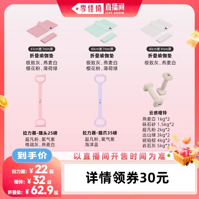 精选好货 放心购集