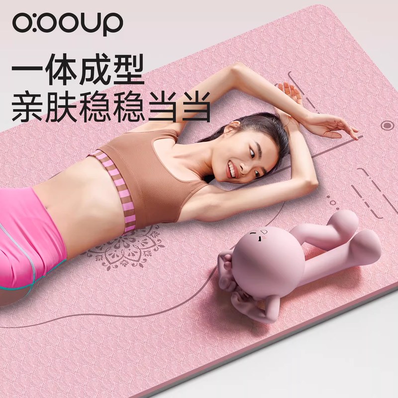 瑜伽垫加厚加宽防震女生专用防滑舞蹈健身瑜珈地垫子家用隔音减震
