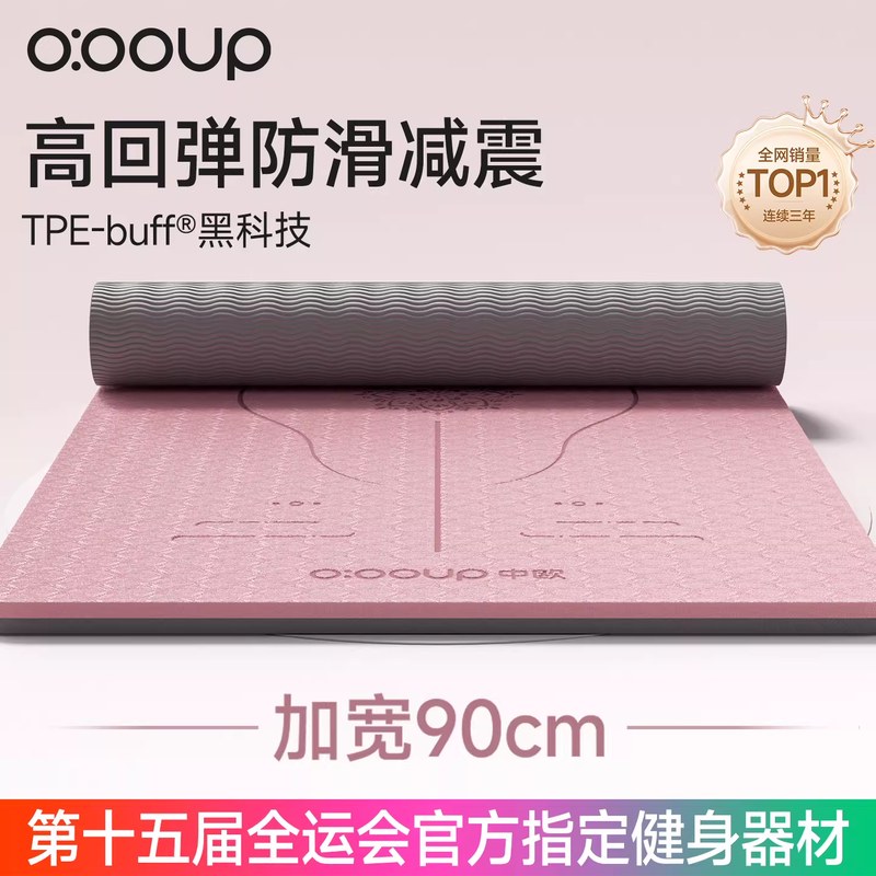 上新直供价