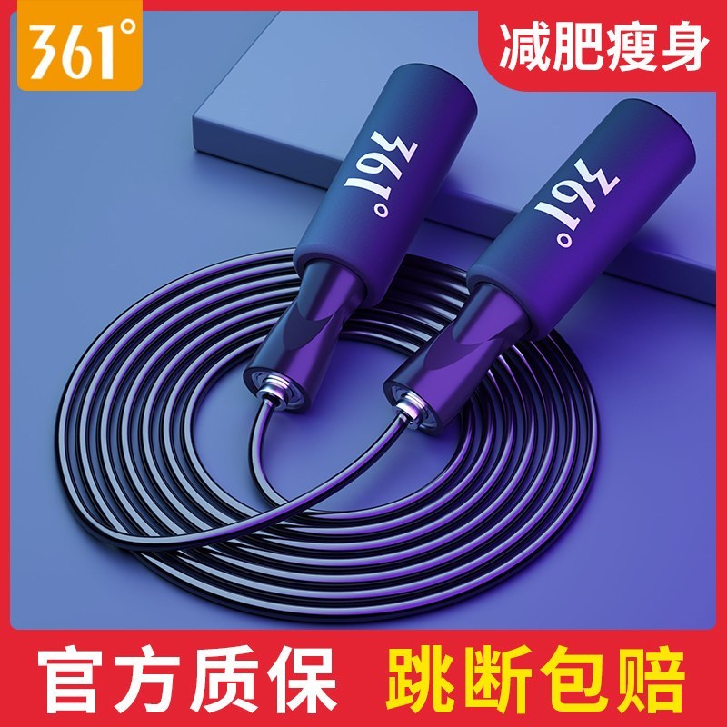 钢丝跳绳健身减肥专用成人燃脂负重训练绳