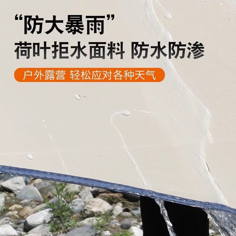 黑胶大天幕帐篷防雨防晒户外露营遮阳伞大空间八角蝶形野营遮阳棚