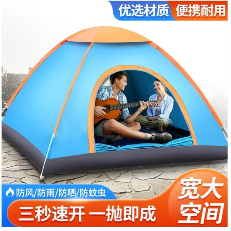 自动速开双人防雨露营帐篷