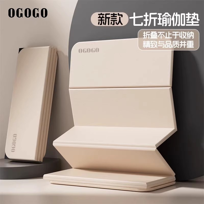 折叠瑜伽垫可折叠健身垫家用加厚午睡垫新款防滑隔音加厚运动垫