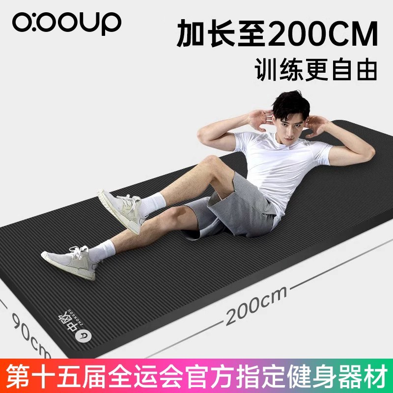 加厚隔音防滑瑜伽垫家用跳绳减震运动地垫