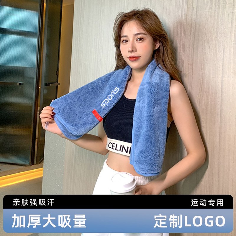 加厚运动毛巾吸汗速干健身房跑步擦汗巾