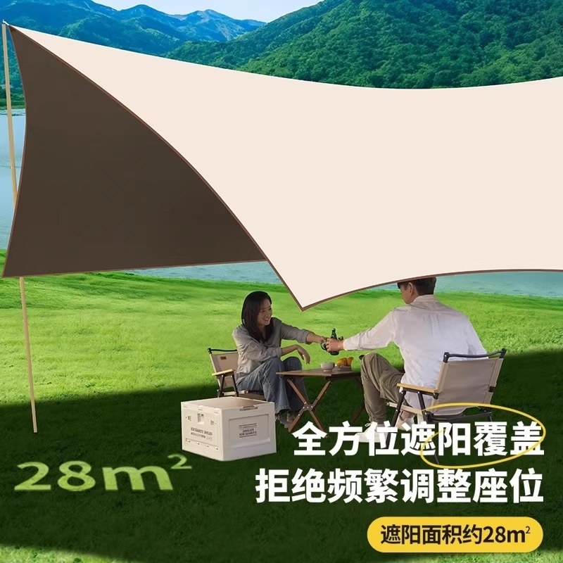路林客露营黑胶天幕帐篷户外过夜桌椅便携式套装防晒免搭建遮阳棚