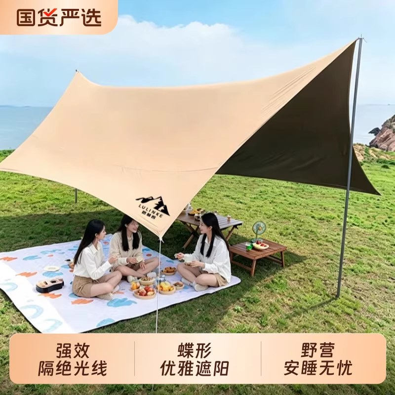 路林客露营黑胶天幕帐篷户外过夜桌椅便携式套装防晒免搭建遮阳棚