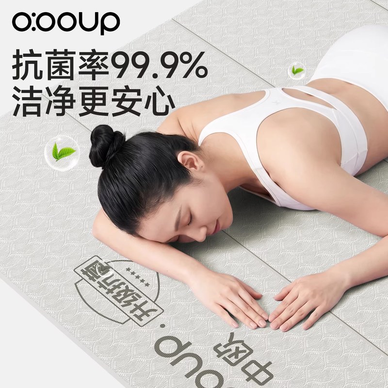 中欧折叠瑜伽垫健身垫家用新款专业防滑减震静音加厚加宽运动地垫