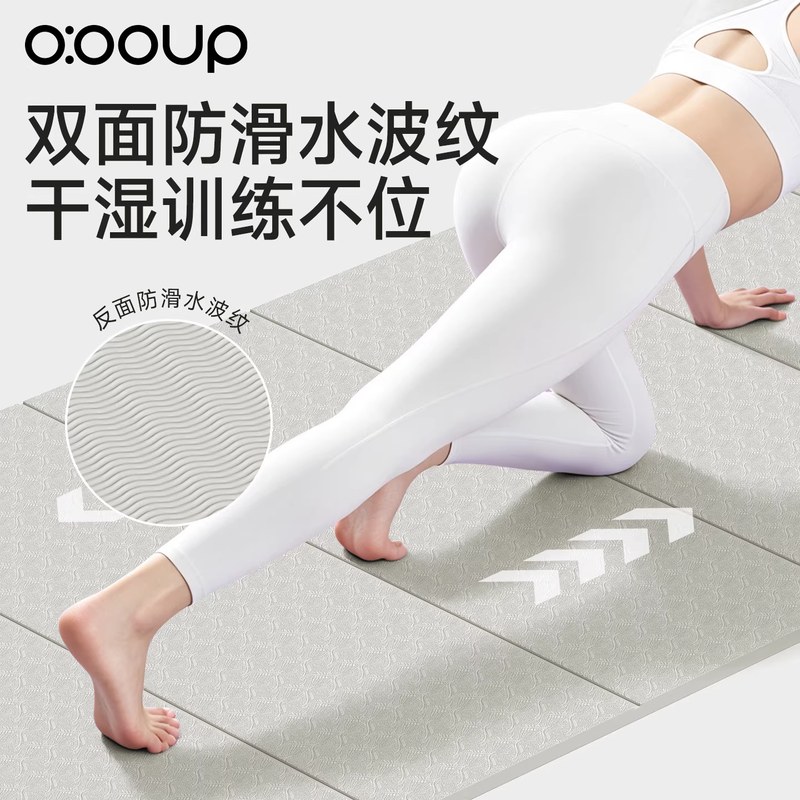 中欧折叠瑜伽垫健身垫家用新款专业防滑减震静音加厚加宽运动地垫