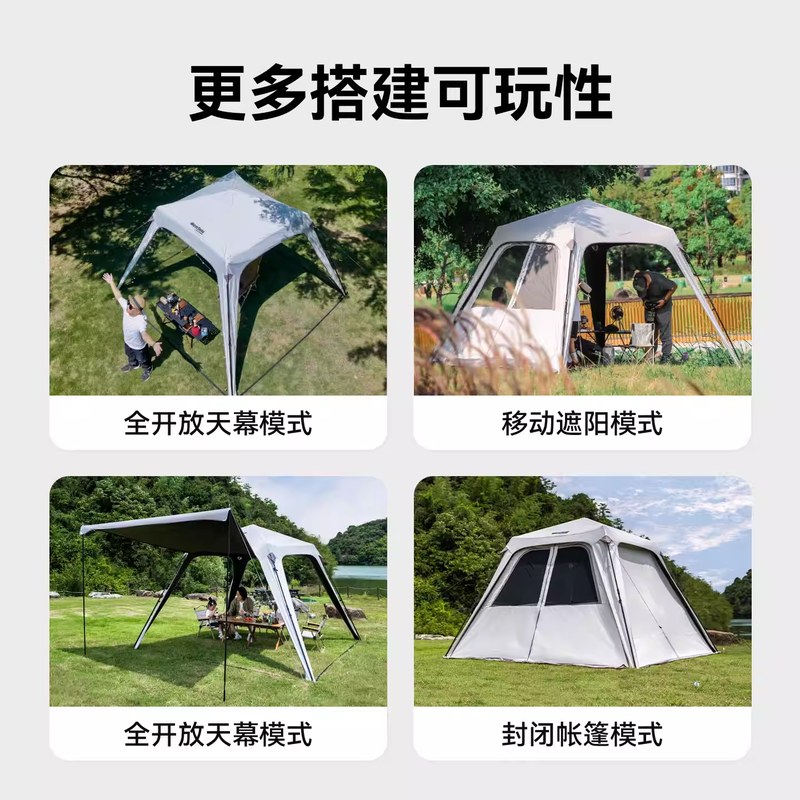 我飞穹顶帐篷户外露营黑胶防晒遮阳免搭建懒人速开自动天幕云霄