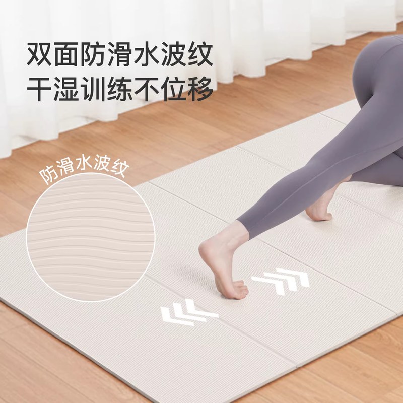Keep折叠瑜伽垫健身垫家用新款专业防滑减震静音加厚加宽运动地垫