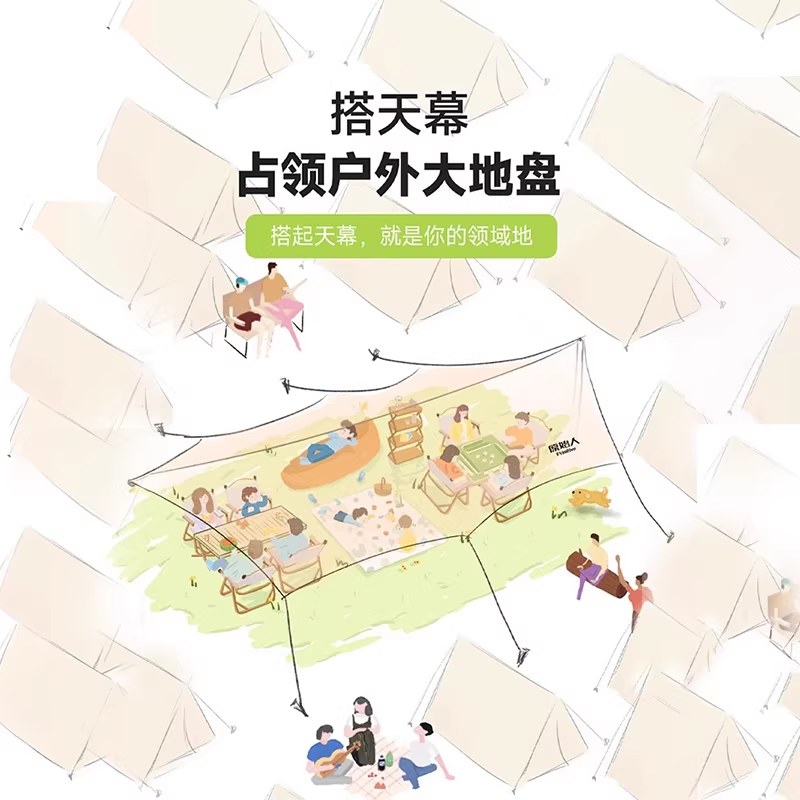 天幕帐篷户外露营野营便携黑胶防晒防雨遮阳棚免搭建速开装备全套