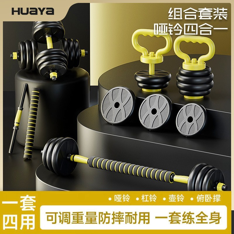 可调节哑铃5kg一对家用健身壶铃组合