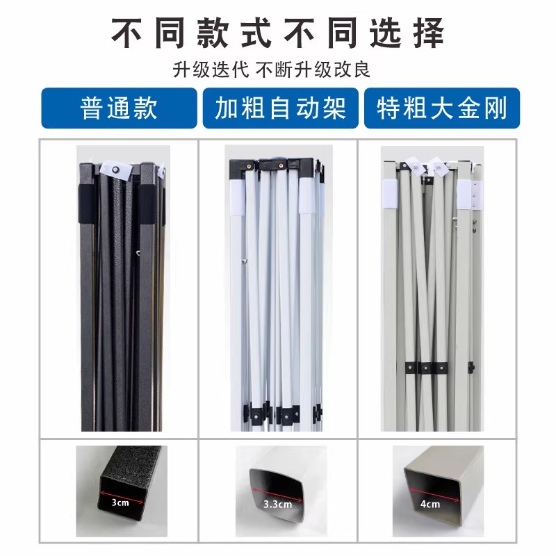 四角伞帐篷户外四脚广告遮阳伞摆摊折叠伸缩大伞四角帐篷伞防雨棚