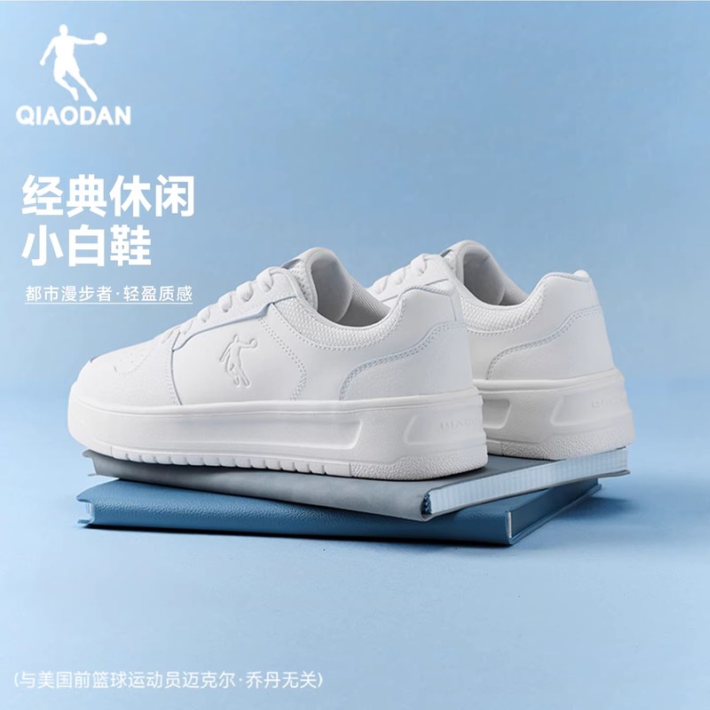 乔丹板鞋男鞋秋季经典厚底小白鞋增高运动鞋百搭空军青少年休闲鞋